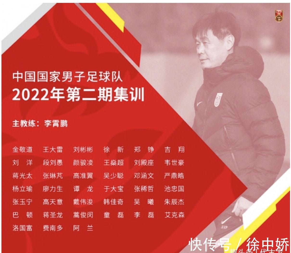 人才|人才!有人注册“国足海参”商标,男足遭恶搞,没成绩呼吸都是错