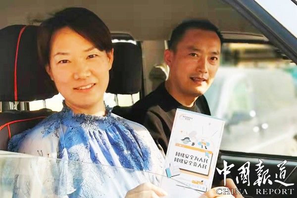 妇联|淄博市妇联开展“个人信息保护日”主题活动