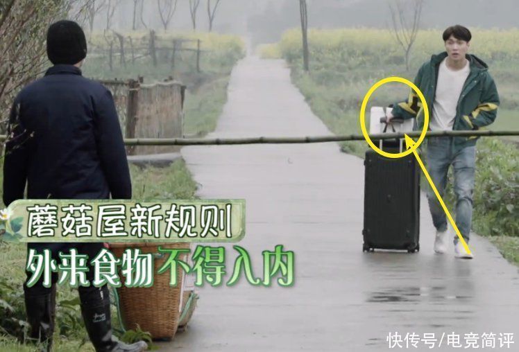 节目组|看张艺兴套路节目组,终于明白蘑菇屋缩水的原因,师徒联手真斗不过