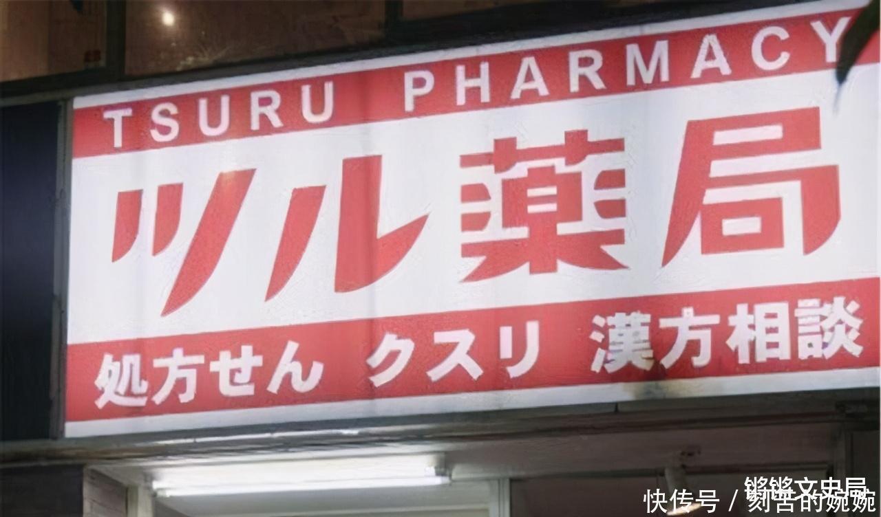 原料|不要妄谈中医无用!日本从中国买配方和原料,再销往世界各地