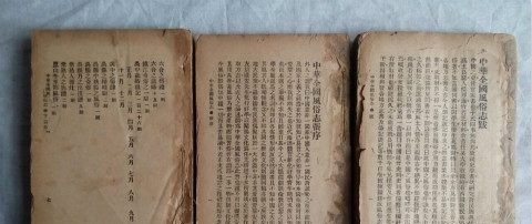 史料考证裹脚的起源,那些骂朱熹的人可以闭嘴了