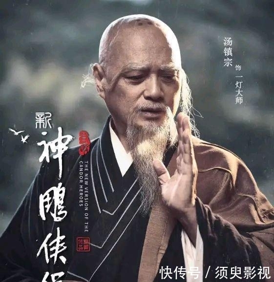  飘飘|新《神雕侠侣》即将上映，小龙女仙气飘飘