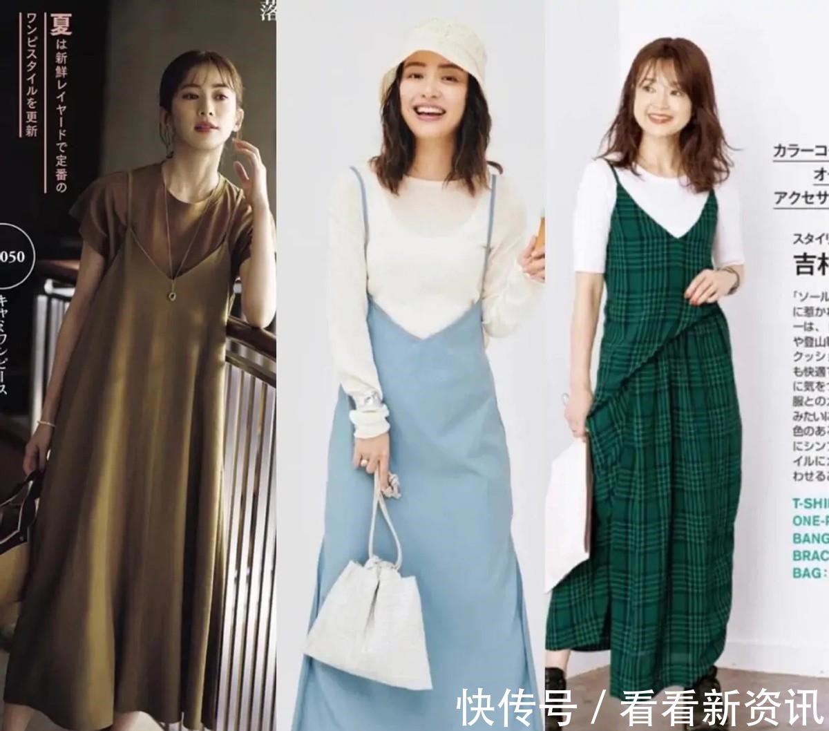 休闲感 日系通勤穿搭风,真的是很适合日常穿的日常搭配,温柔又时髦!