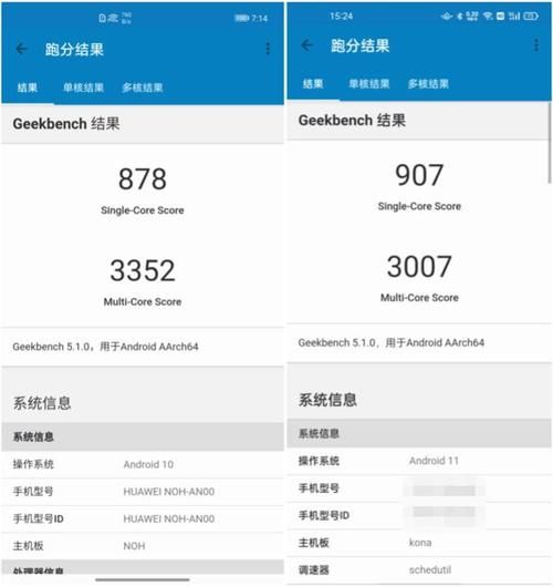 Mate40|用了300小时华为Mate40 Pro之后，我把iPhone 12挂闲鱼了