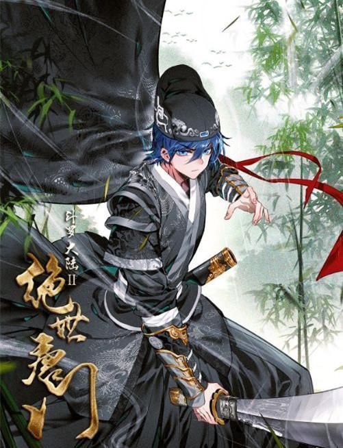 称为|终极斗罗:蓝轩宇被称为蓝老,他觉得哭笑不得,白秀秀:你已万岁