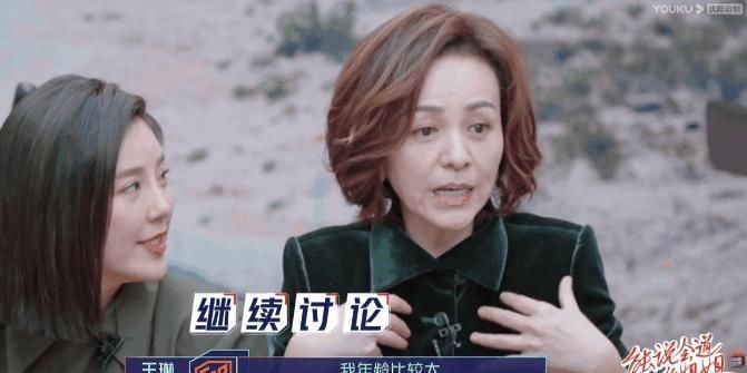 王琳 何洁王琳赵奕欢抱团 不尊重节目组、乱改规则、欺负其他主播