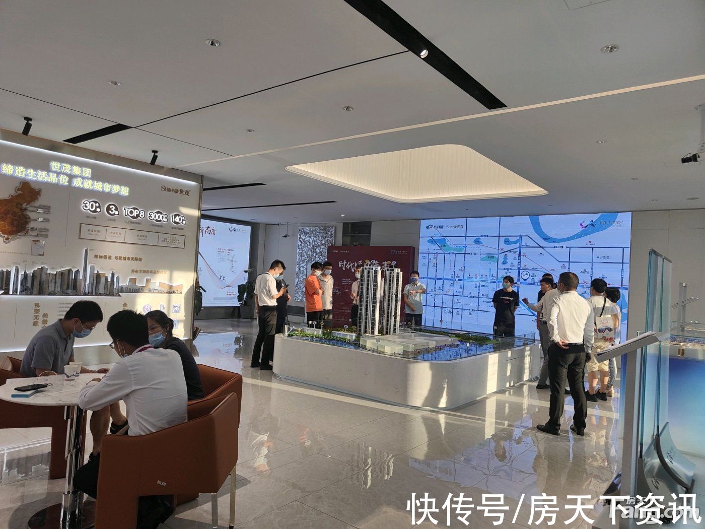 新消息|从世茂十里星河现场发来一条项目新消息，请查看