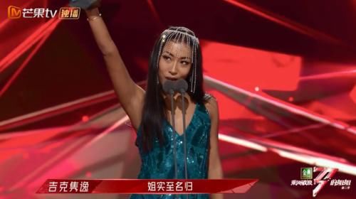 大胆预测《浪姐2》成团：那英C位，杨丞琳落选，王鸥成下个万茜？