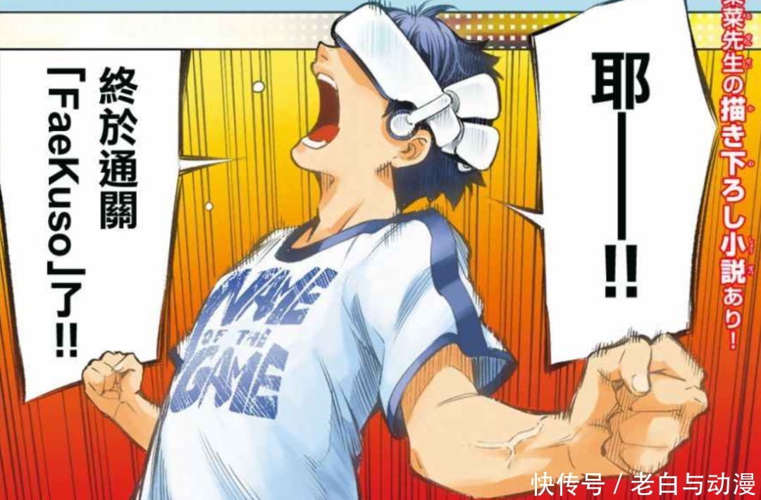 龙傲天|第5届“TSUTAYA漫画大奖”,《怪兽8号》上榜,你看过几部?
