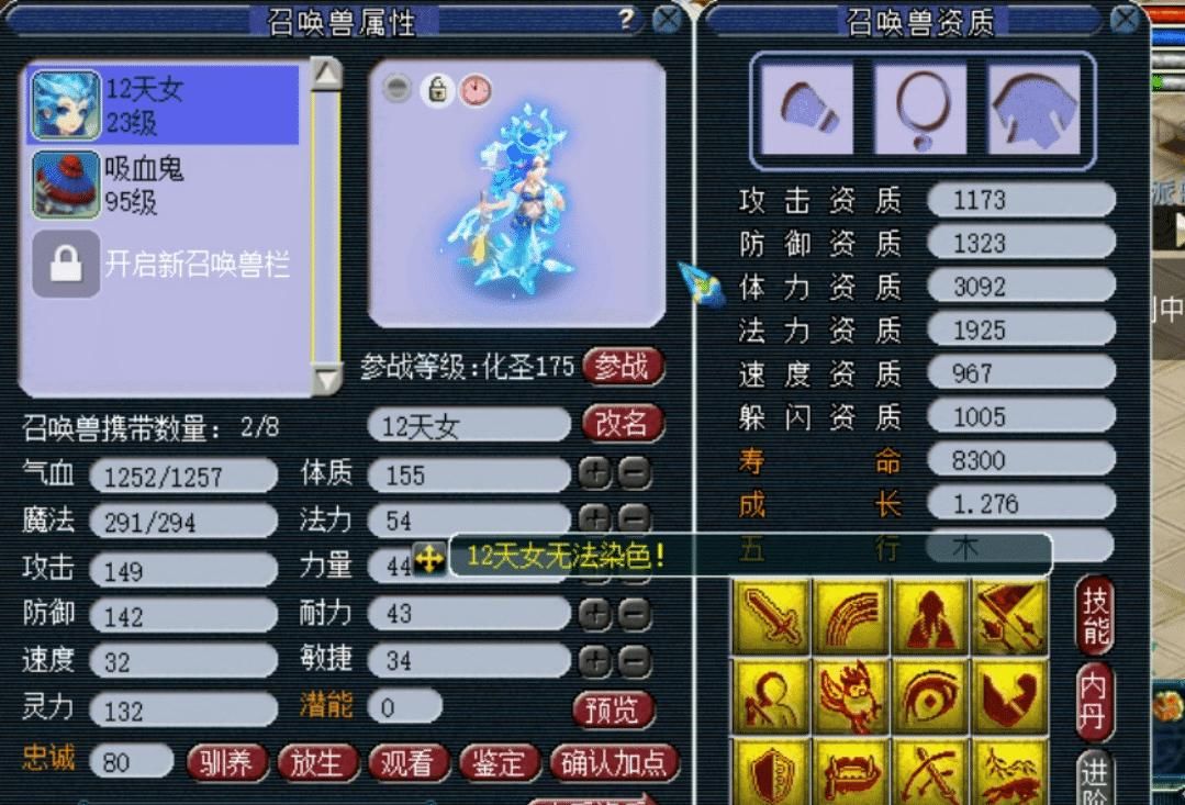 个性|梦幻西游：老王展示超个性玩具宠，一回合能用掉半管蓝，太暴力了