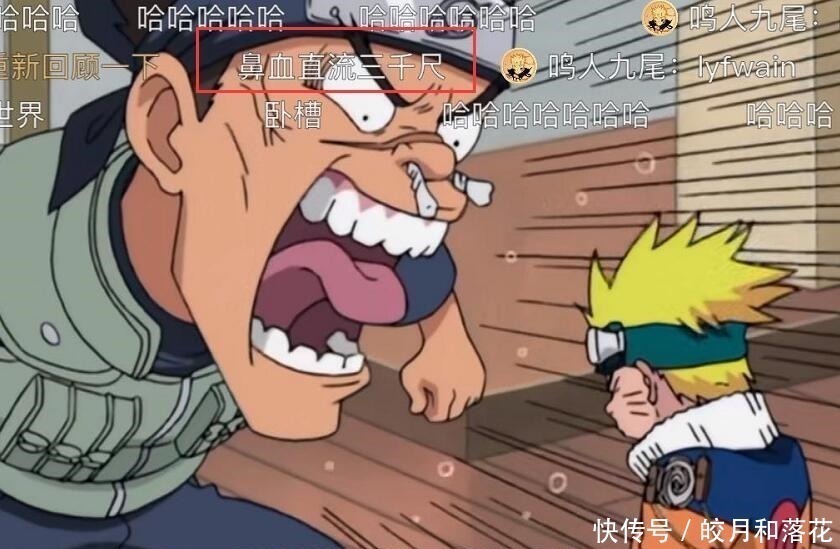 火影忍者|有谁注意《火影》第一集弹幕,雏田登场时亮点来了