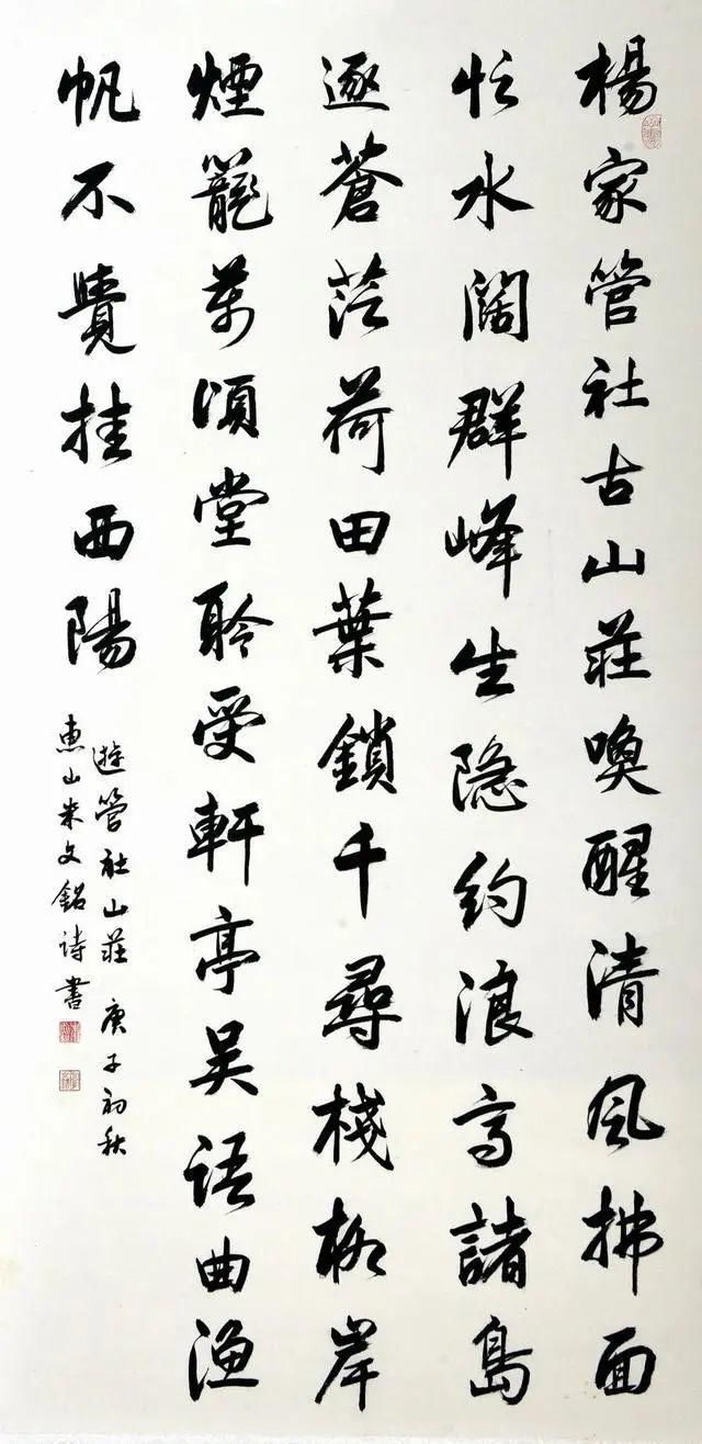  心系|“笔墨满情怀 心系大中华”书画作品展