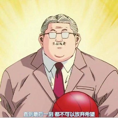 喜爱|人气王三井寿有哪些内在特质使他深受读者们的喜爱？