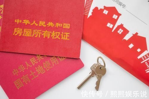 房源|买二手房,正确的方式是先过户还是先付钱?买卖双方都看看