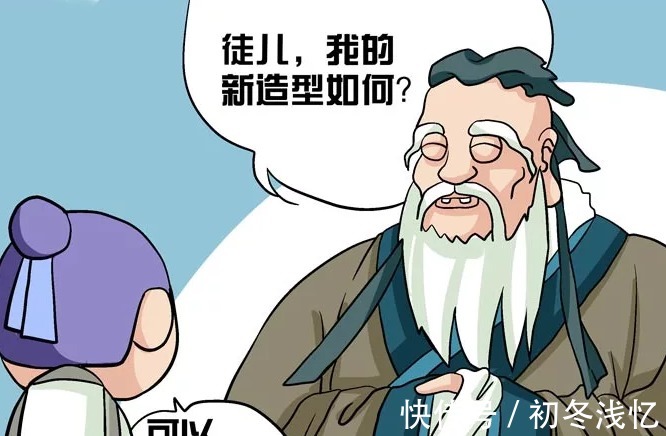 |搞笑漫画三胞胎为了出名不必带身份证，结果都为自己换了造型