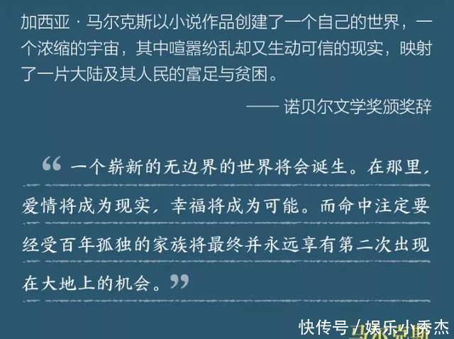 西班牙语|好书推荐 |《百年孤独》,伟大的西班牙语作品