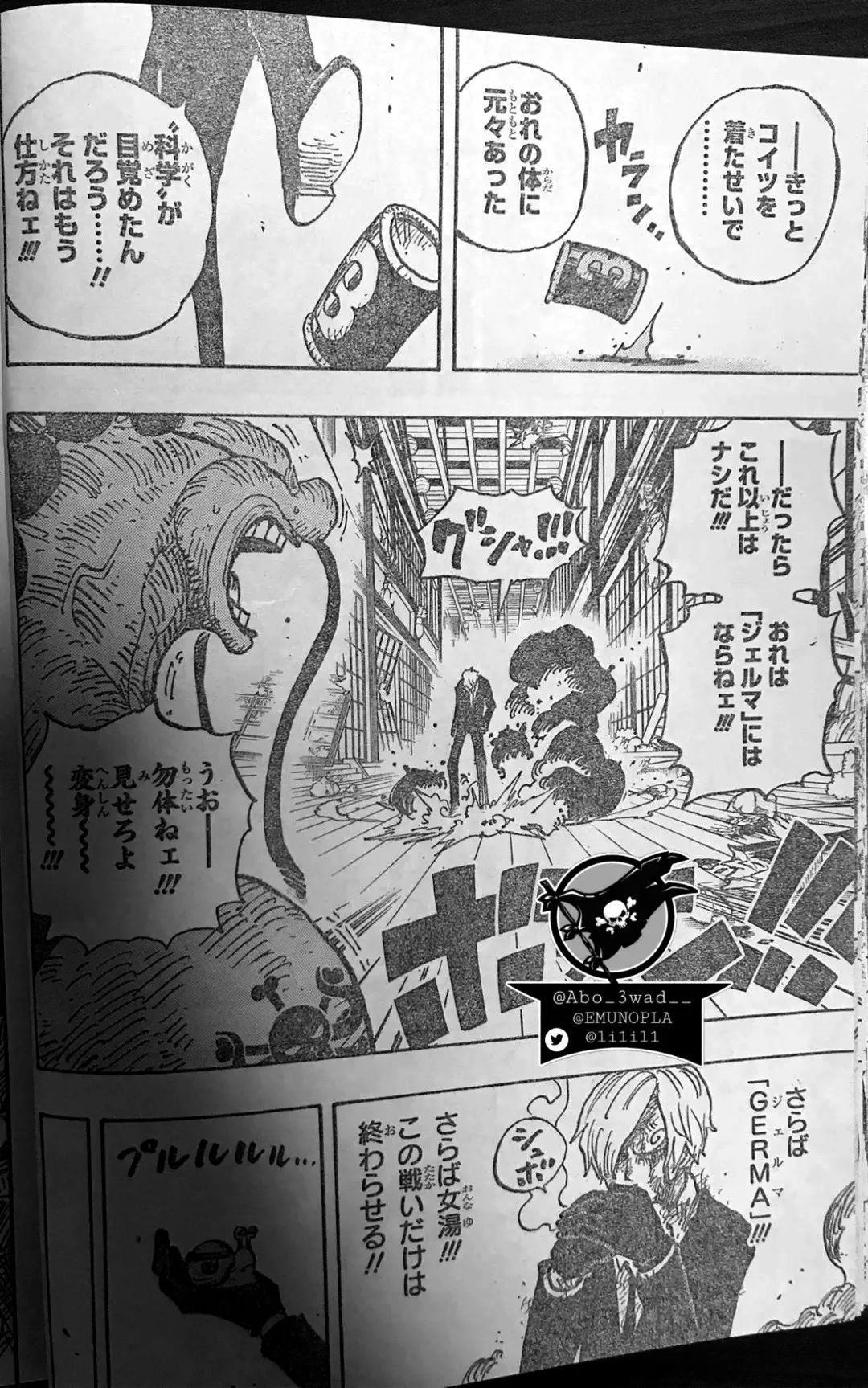 阿普|海贼王1031话，大妈自损一年寿命变成终极形态，山治摧毁战斗服