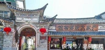 严子珍|云南这处“巨富豪宅”，号称“白族明珠”，距大理市只有34公里