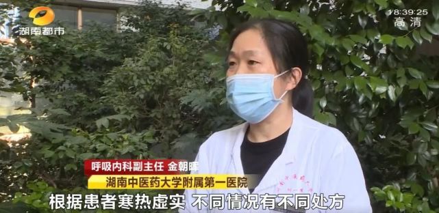 牵线|男子被“热心病友”搭讪称可牵线名医 诊所：药品过期、医师无证