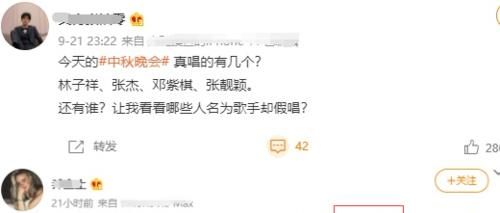 小春哥|假唱翻车的8个歌手，一个比一个离谱，有人拿反麦克风唱完整首歌