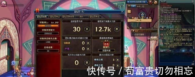 玩家|DNF国服最强肝帝，57个角色都是满级还不带重复的，从没打过团！