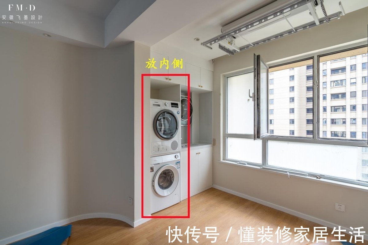 洗衣柜|阳台放洗衣机、烘干机,深刻明白:防晒隔热是关键,4招简单靠谱
