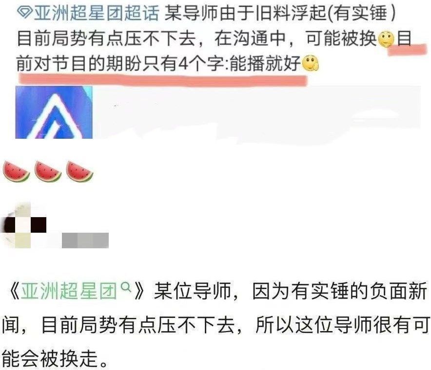 GAI被传吸毒后一直保持沉默，网传《亚洲超星团》将换掉GAI