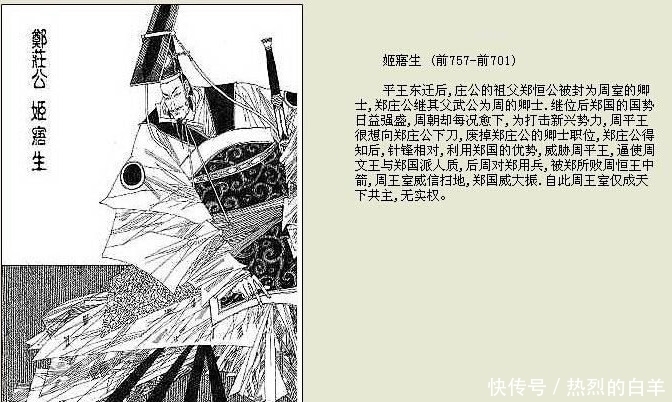 毛主席|出乎意料！毛主席最推崇的历史人物是他