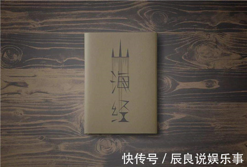 山海经@秘鲁发现一女神像,上刻“武当”二字,难道《山海经》所言非虚?