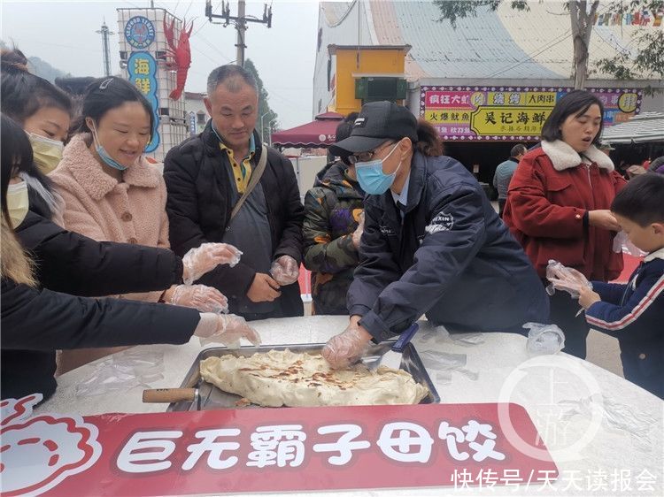  巨无霸子母饺|10斤一个的饺子吃过吗？里边还有6种口味