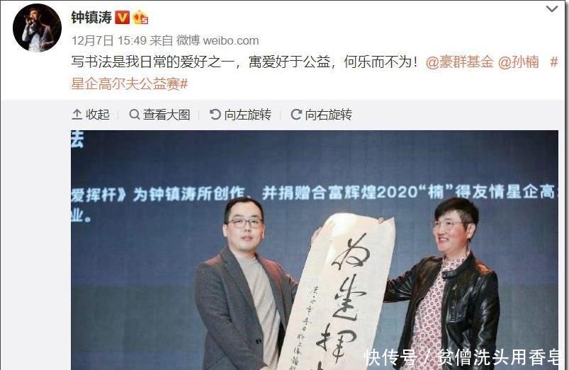  年轻|明星书法实力大赏老一辈高手如云，年轻艺人却叫人一言难尽