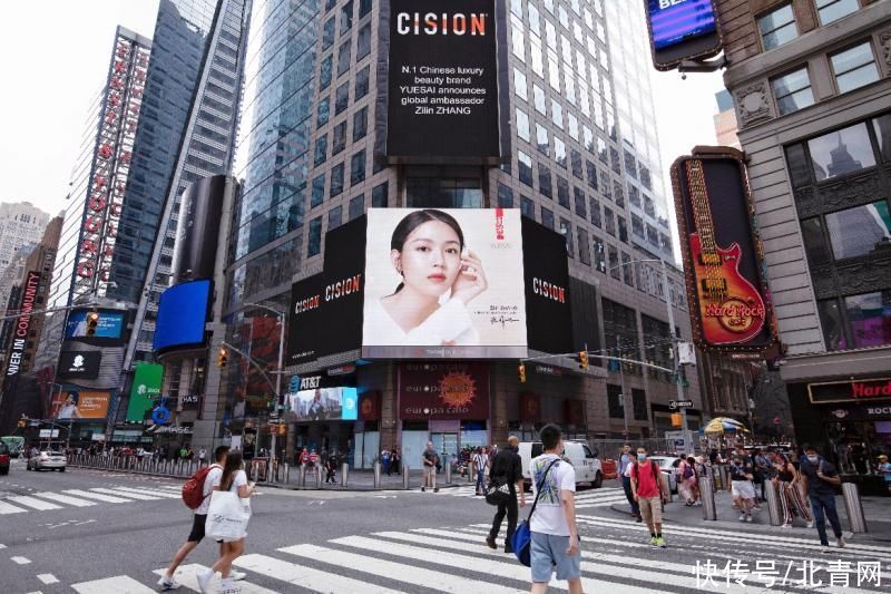 羽西YUES美妆News | 张梓琳