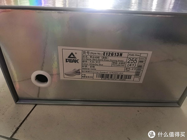 中底|闲来挑灯论鞋 篇五十七：打翻调色盘的新态极——匹克态极3.0gt泡泡配色开箱
