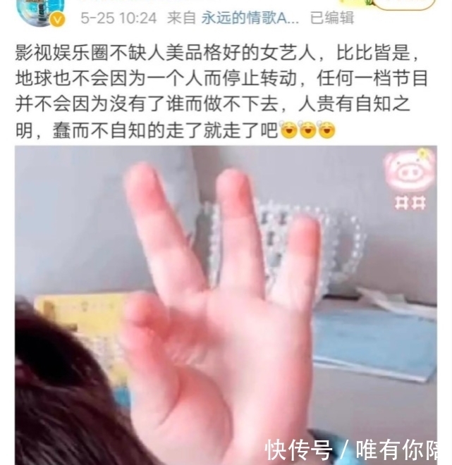 浙江卫视|曝baby与跑男节目组闹翻将退出，经纪人发声回应，否认怼节目组