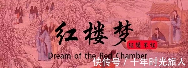 贾宝玉$薛宝钗作为金陵十二钗之首,为何自降身价,嫁给无恶不作的贾雨村