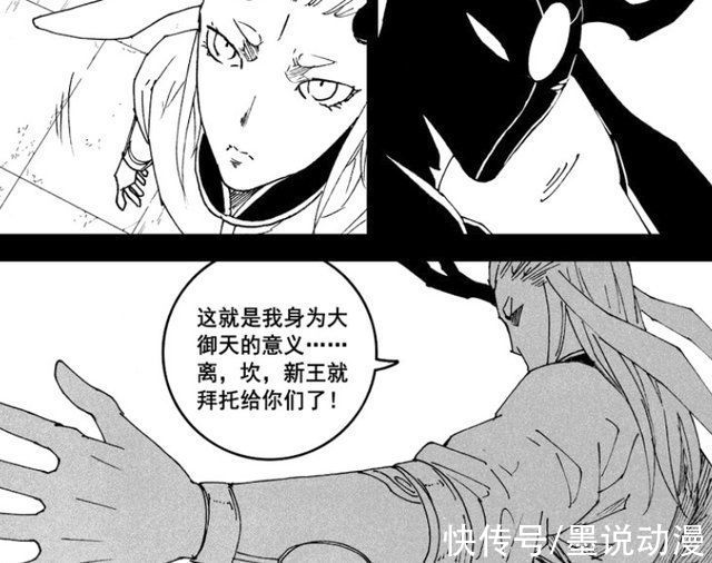 神珠|镇魂街:刑天被封印十年，转轮神珠受伤，大御天即将恢复无相门