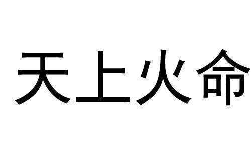 生肖|3月开始：78年，90年生肖马“时来运转”，02年生肖马保持自律！