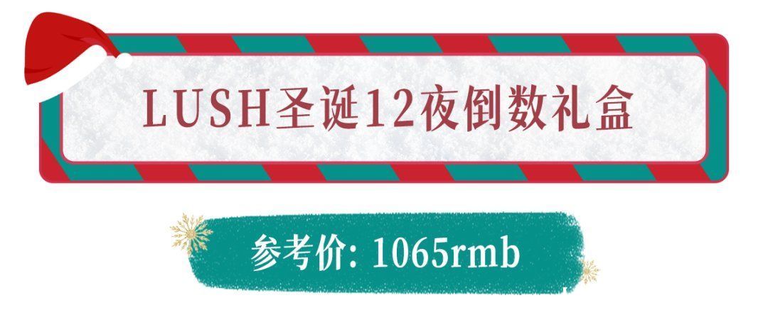 chris 今年圣诞送这些，应该不会被女朋友骂了吧？