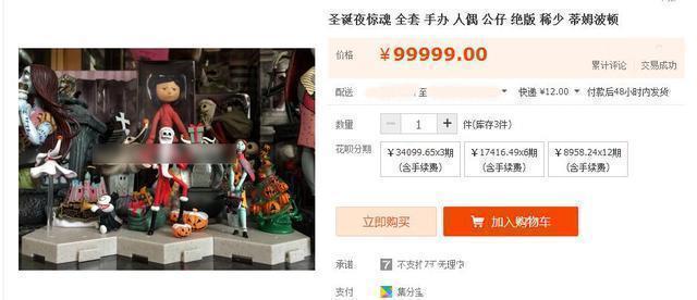 邻居|5岁娃弄坏邻居手办,“破玩具能值多少钱”,爸爸看到价格后懵了