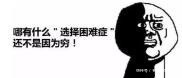 指南|卫浴五金种类详细指南!装过3套房总结出的经验,千万别再踩坑了!