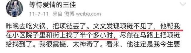 张天翼|王佳:从《非诚勿扰》女嘉宾到弑夫的杀人犯,她到底经历了什么?