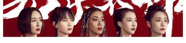 海清|《浪姐3》嘉賓名單曝光！24位女星收到邀約，劉若英公司回應(yīng)傳言