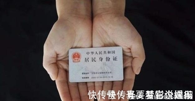 父母|孩子身份证是以X结尾,虽然对孩子没有大影响,但父母也要知道