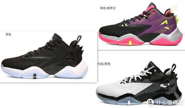 缓震 双11备战：200~300元国产实战篮球鞋推荐