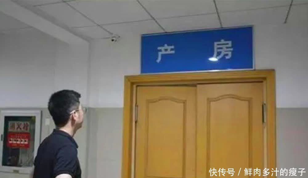分娩|“孩子都生了咋还不出产房?”顺产后,产妇为何还要观察2小时?