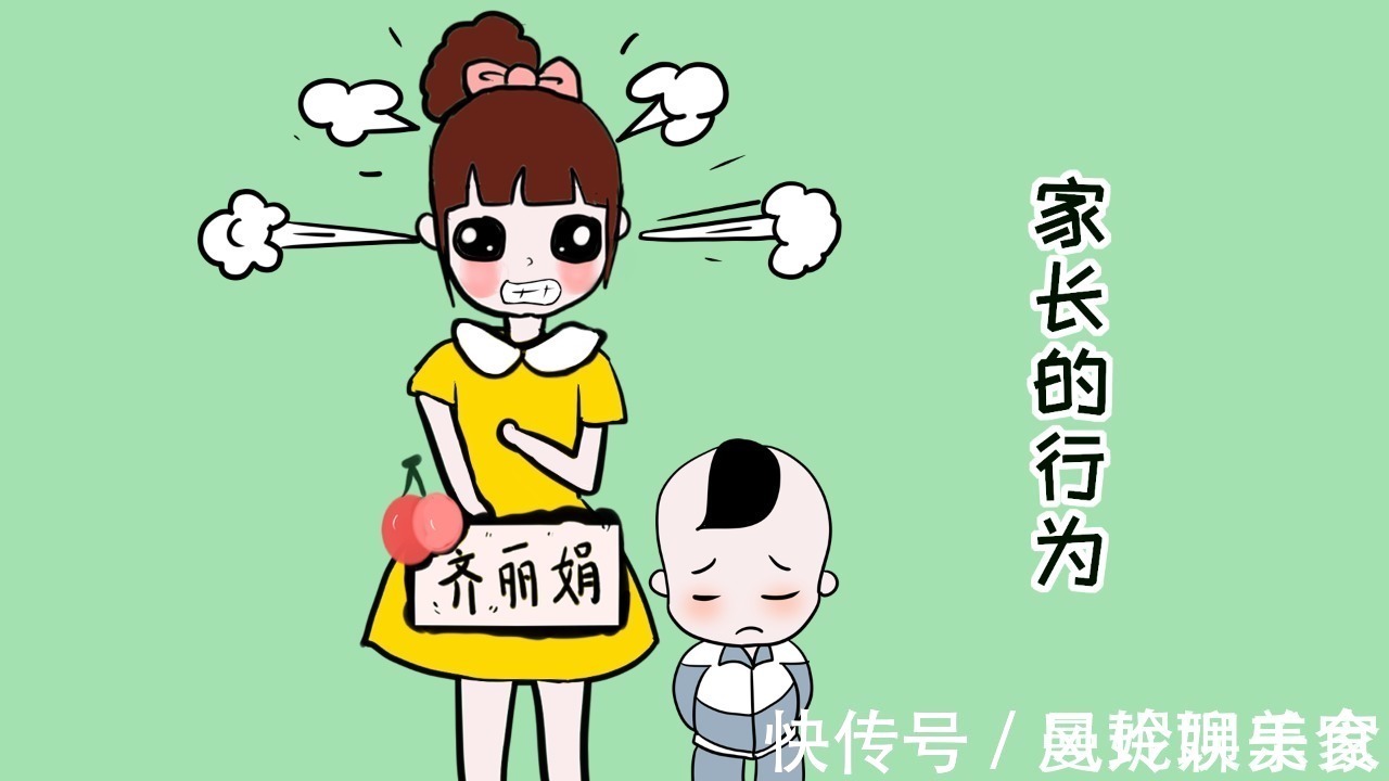 家庭|孩子成绩优异的家庭,都拥有哪些共性统计数据告诉你真相