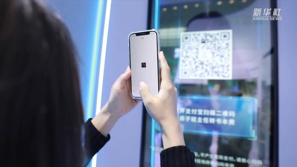 宣传周|付款不被骗、上网不留痕……这些“黑科技”现身2021年国家网络安全宣传周