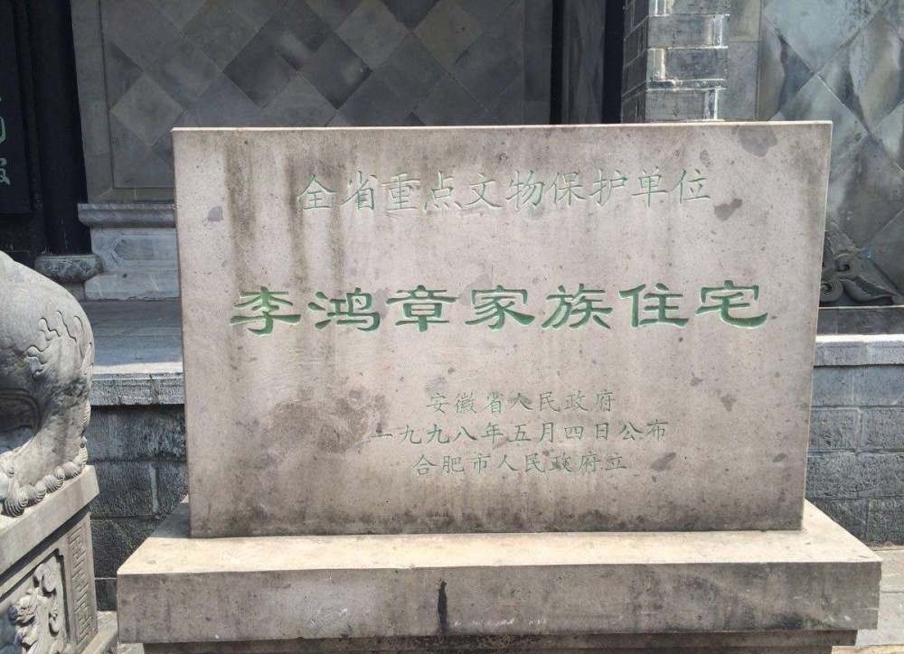 李鸿章|李鸿章墓被挖开，发现两块35斤重的金砖，专家看到后连连摇头