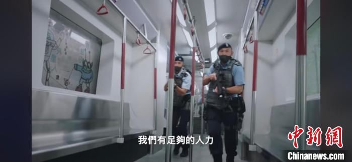 香港警方制作纪录片 讲述2021年警察故事