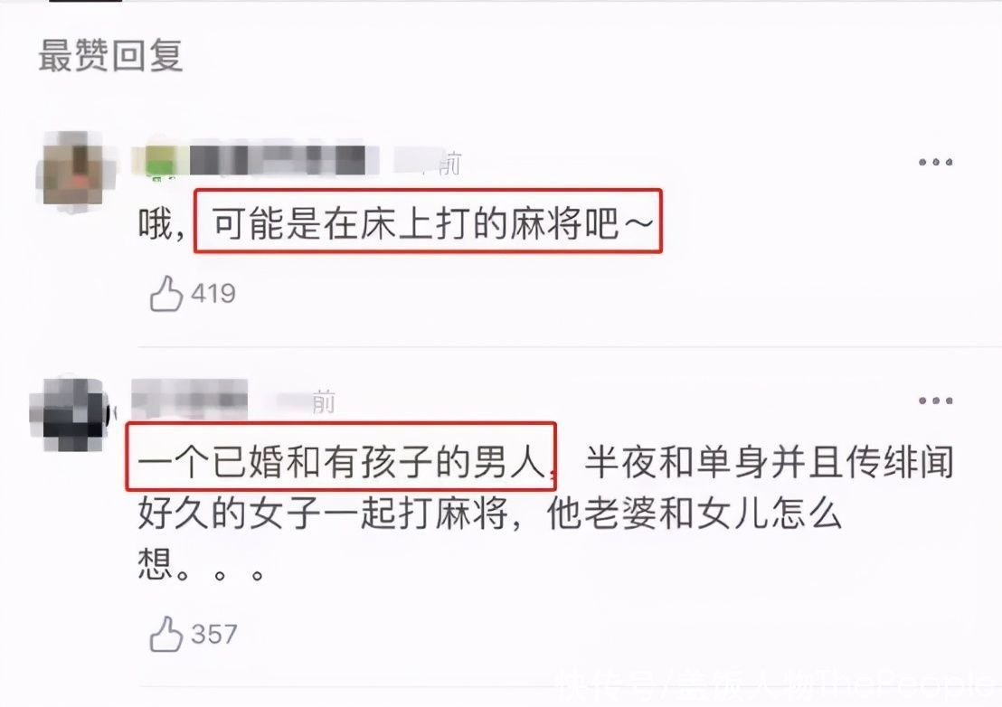 “夜光麻将”后险成吴秀波二号，于和伟不糊反红，有内幕？